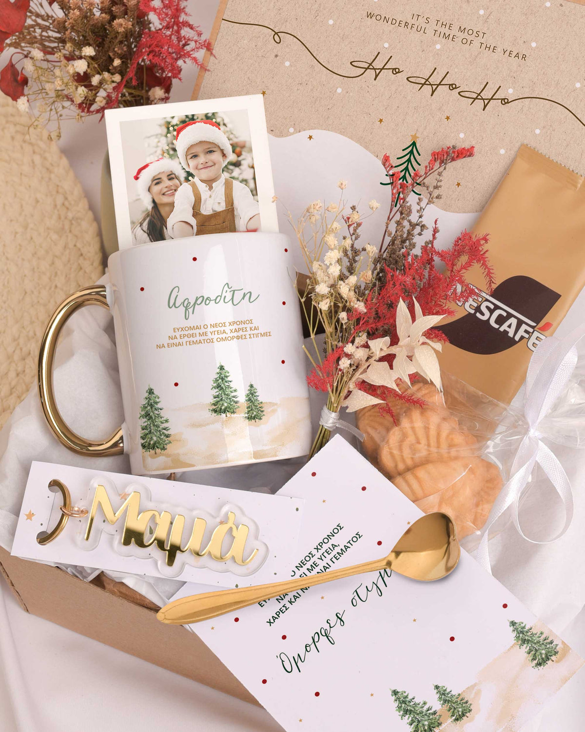 Trees - Christmas Gold Gift Box - GOTShirts