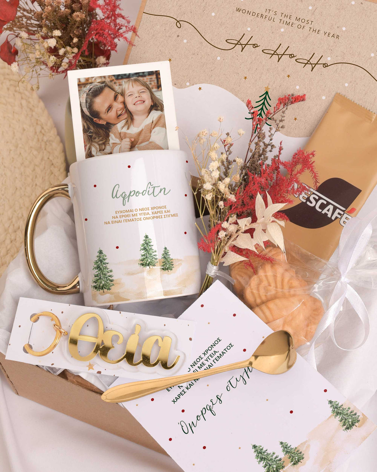 Trees - Christmas Gold Gift Box - GOTShirts