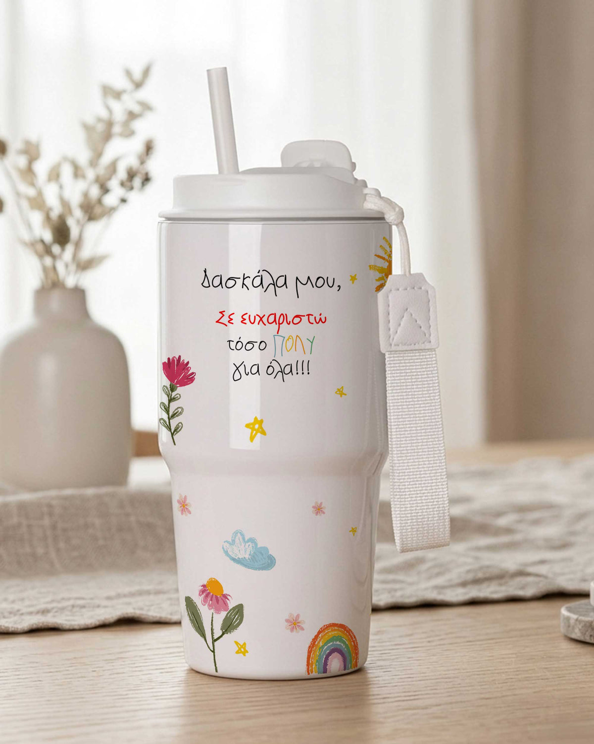 Thank You Teacher - Tumbler With Portable Lid - GOTShirts
