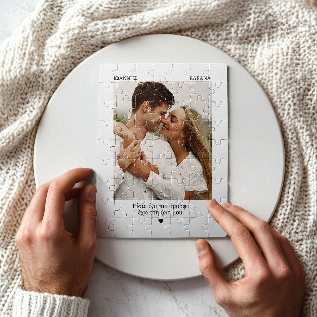 You Are My Life - Fridge Magnetic Rectangle Puzzle - GOTShirts