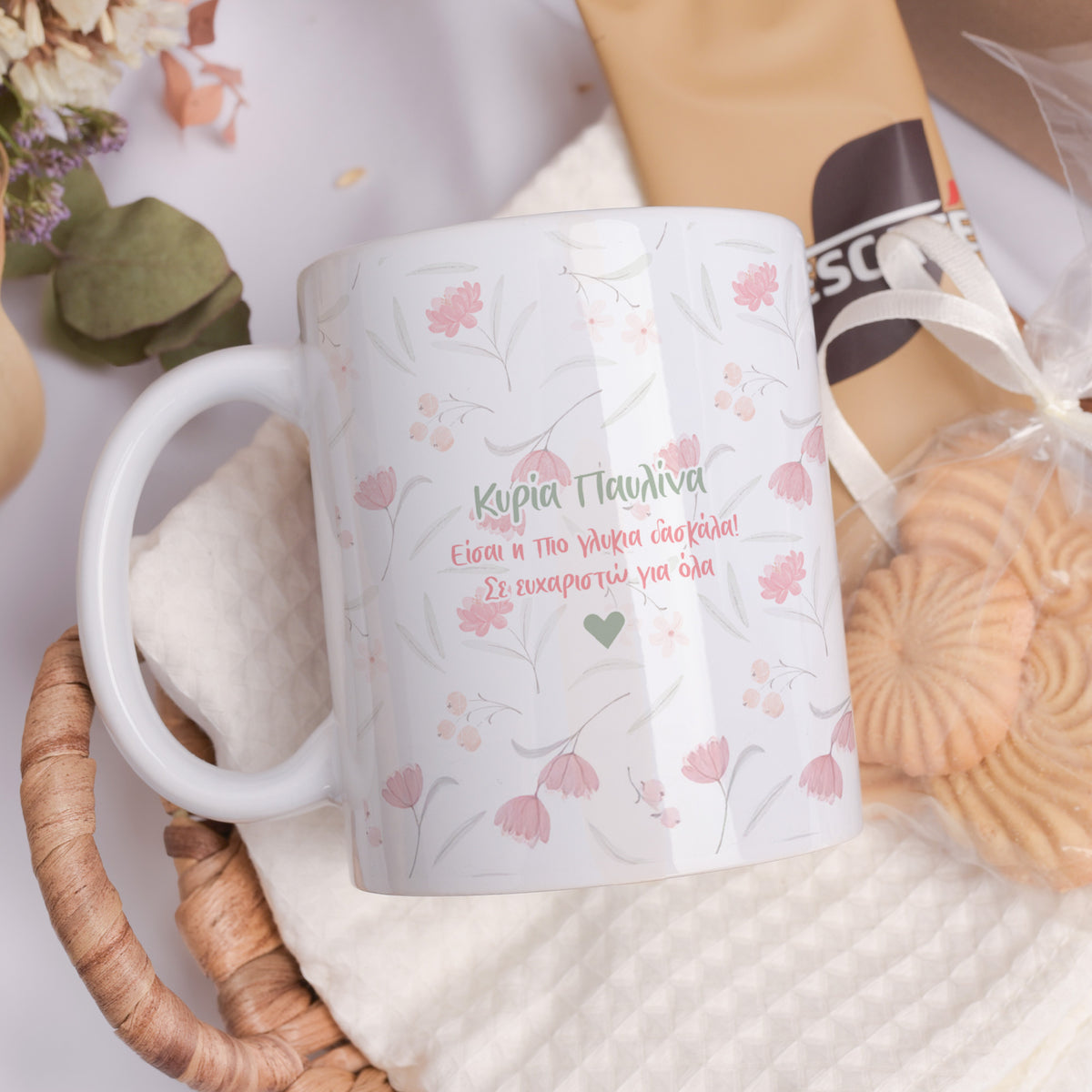 Sweetest Teacher - Ceramic Mug 11oz & Coaster Gift Box - GOTShirts