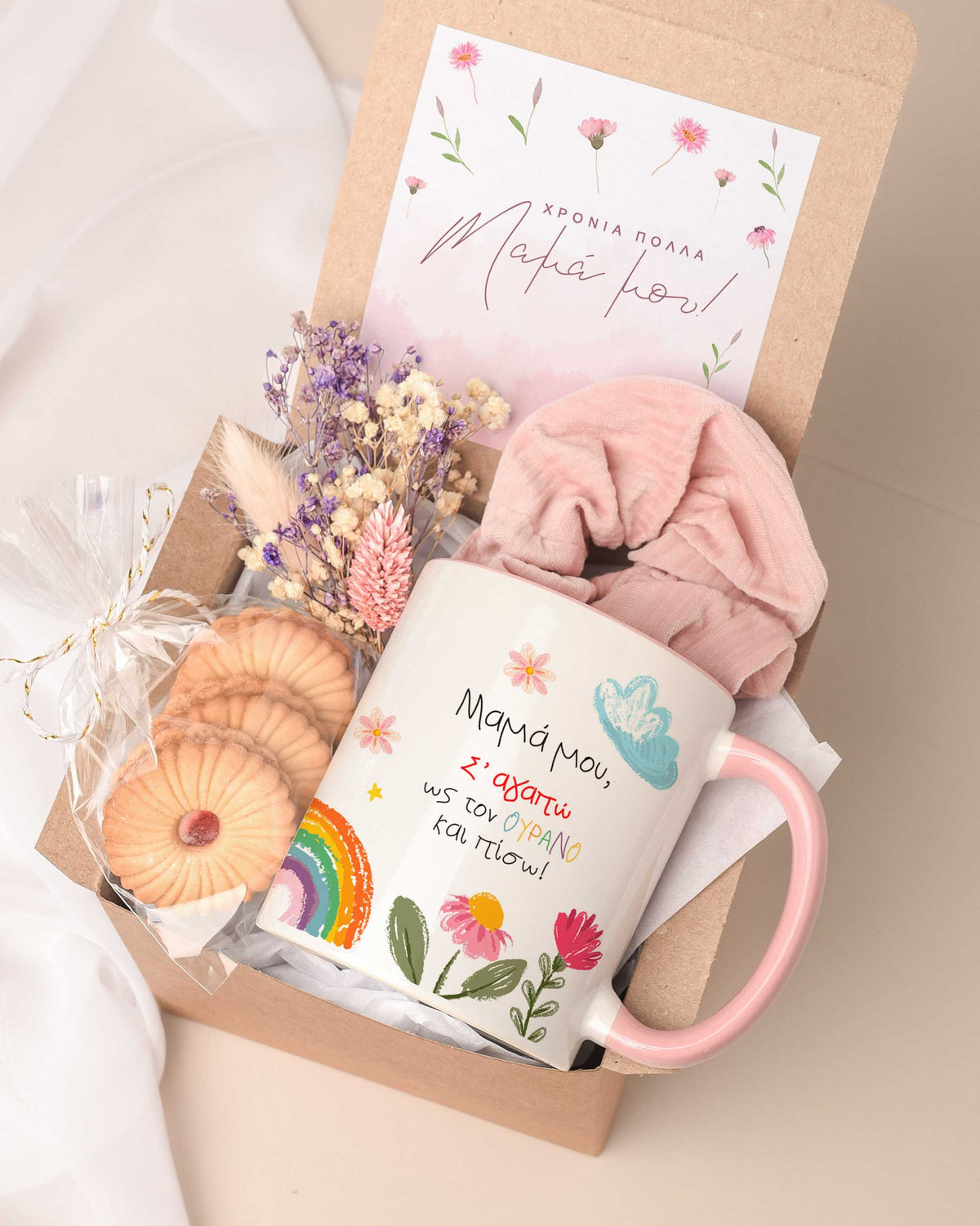 Mommy I Love You - Pink Mug Gift Box - GOTShirts