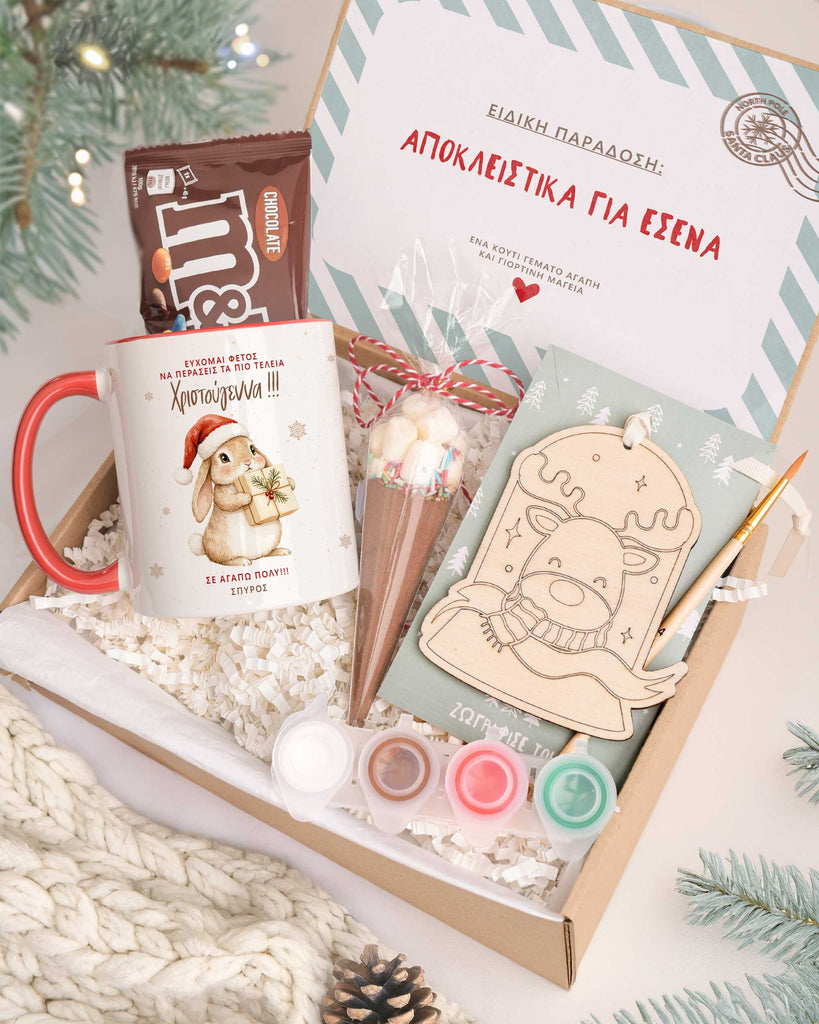 Christmas Bunny & Gift - Mug & Paintings Gift Box - GOTShirts