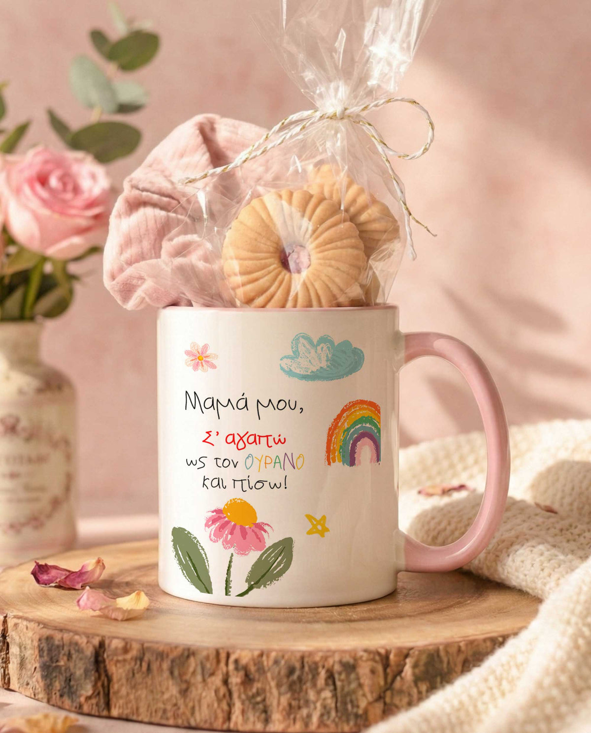 Mommy, I Love You - Pink Mug Gift Set - GOTShirts
