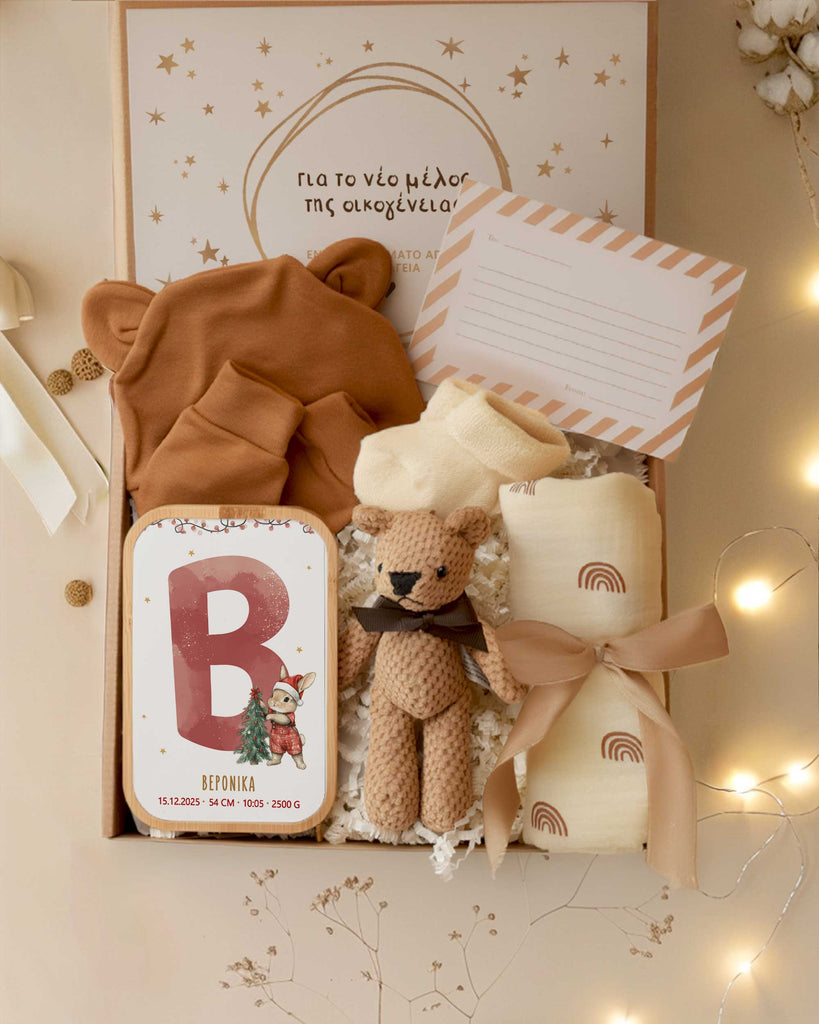 Tree Rabbit & Capital Letter - Newborn Gift Box - GOTShirts