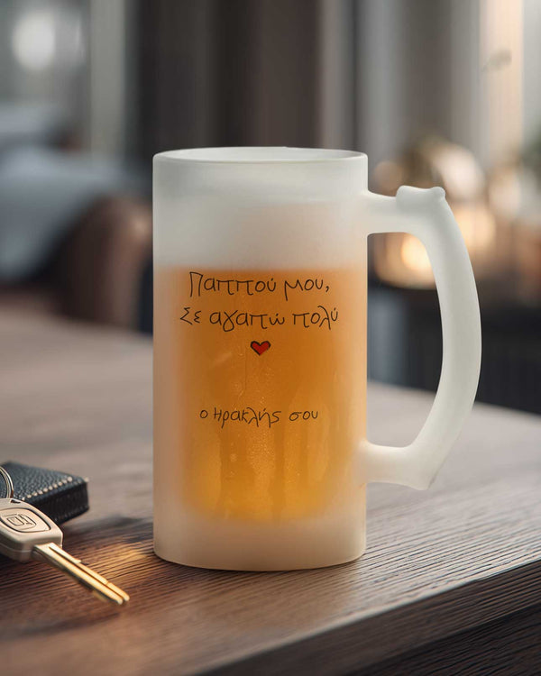 Grandad I Love You - Medium Beer Gift Box - GOTShirts