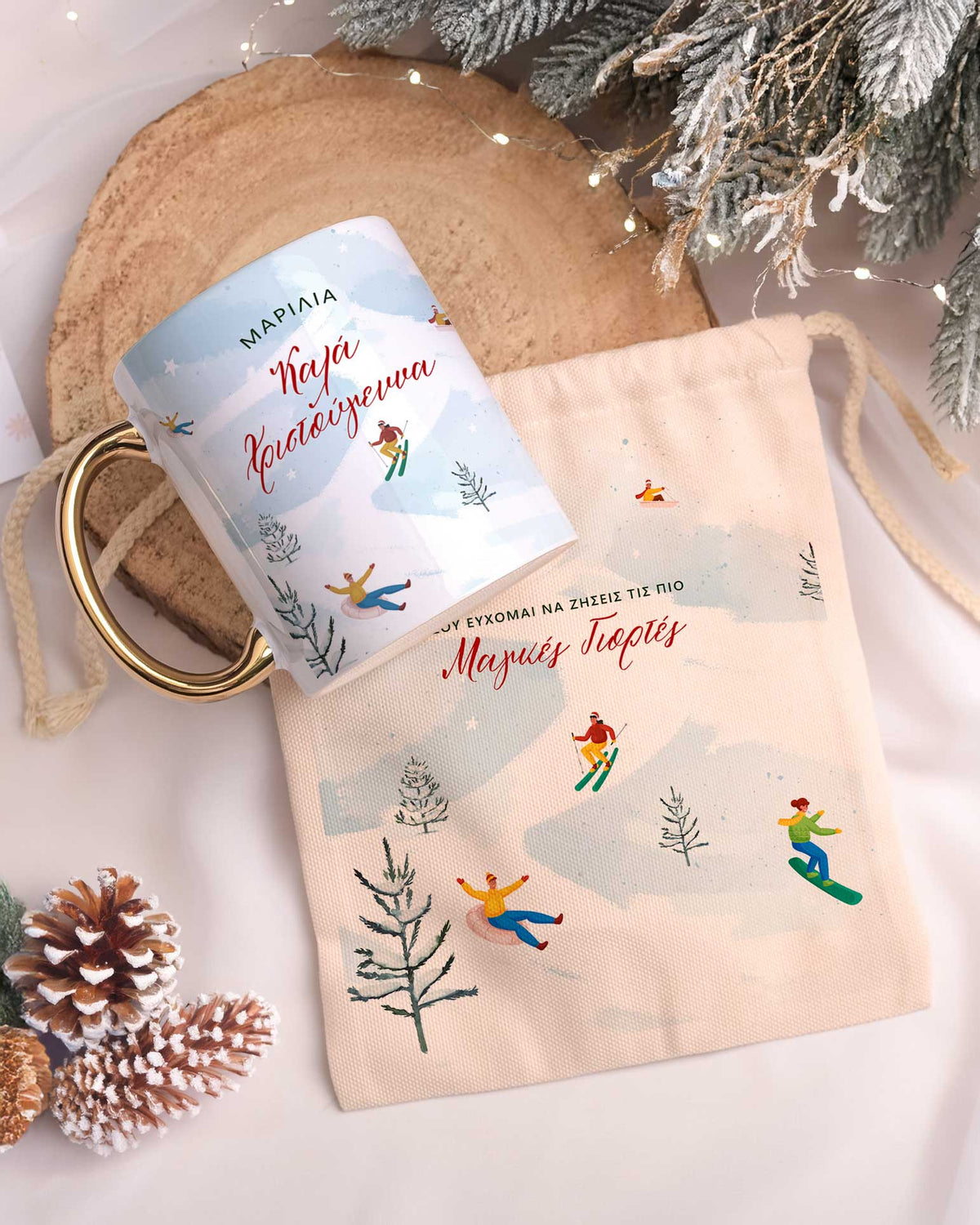 Magic Holidays Blue - Gold Handle Mug & Linen Pouch Set - GOTShirts