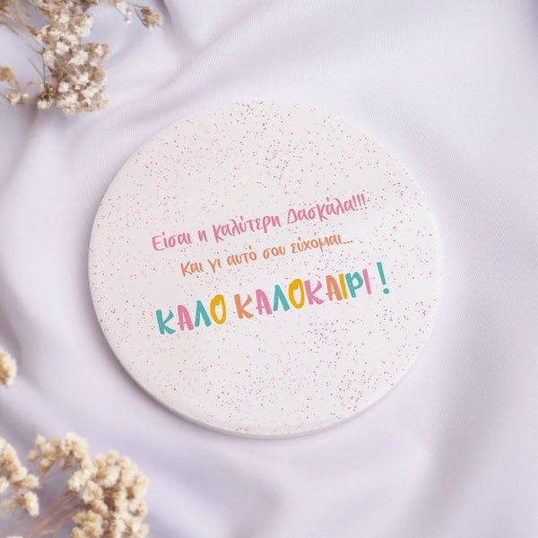 Teacher Summer Holidays - Ceramic Mug 11oz & Coaster Gift Box - GOTShirts