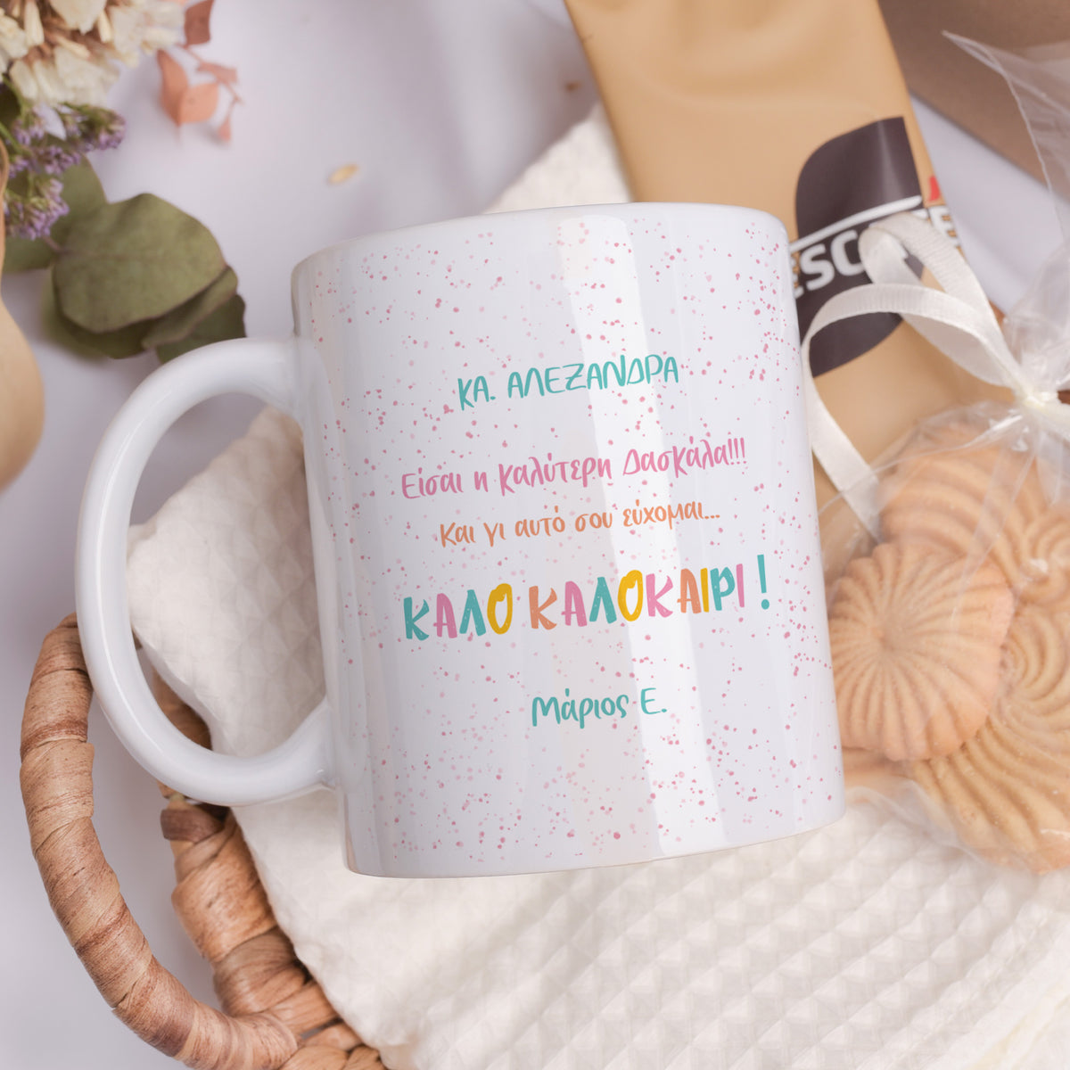 Teacher Summer Holidays - Ceramic Mug 11oz & Coaster Gift Box - GOTShirts