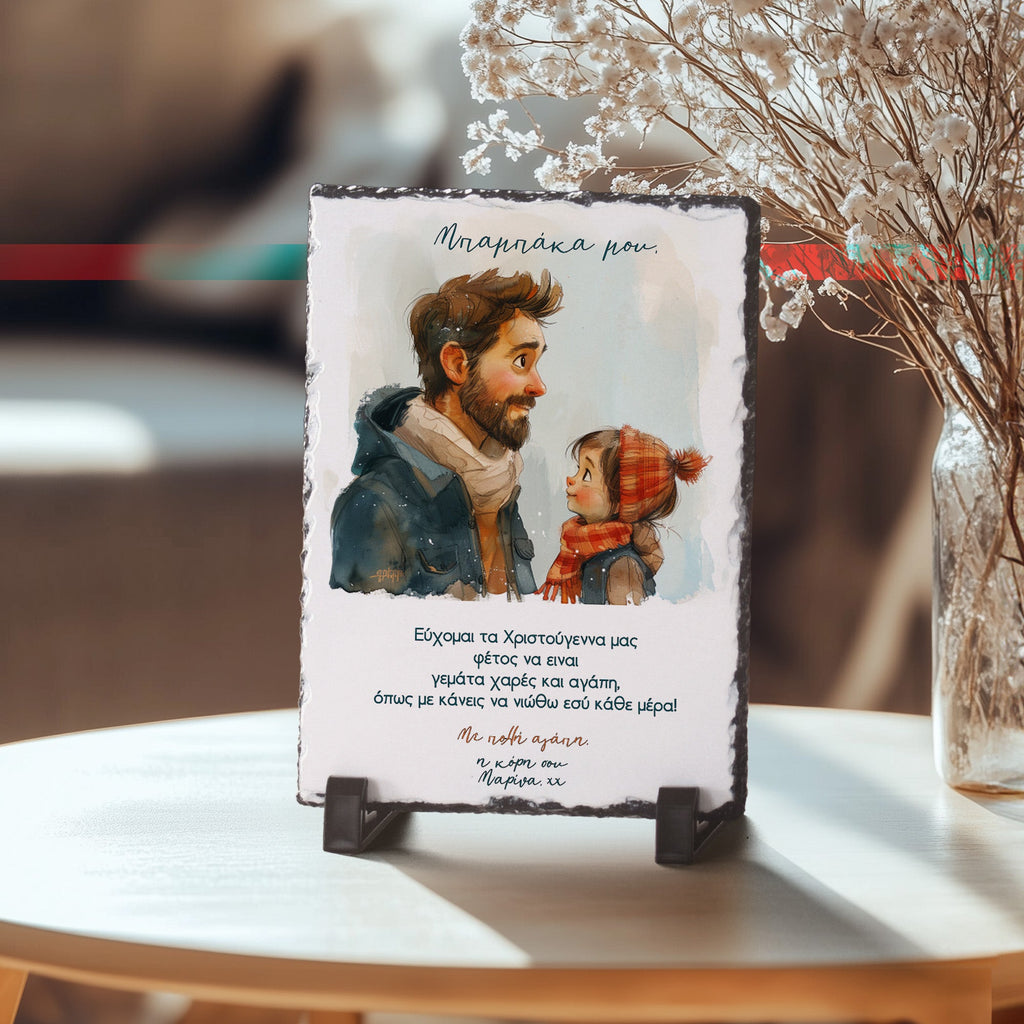 Daddy - Rock Photo Slate - GOTShirts