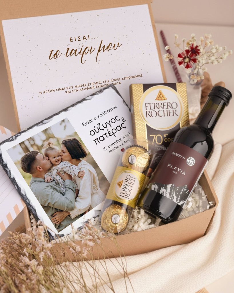 Best Husband & Father - Rock Slate Gift Box - GOTShirts