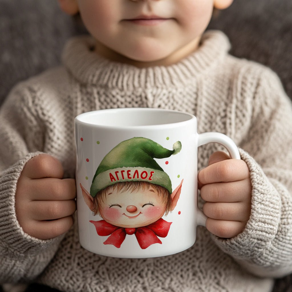 Christmas Elf - Kids Plastic Mug 330ml - GOTShirts