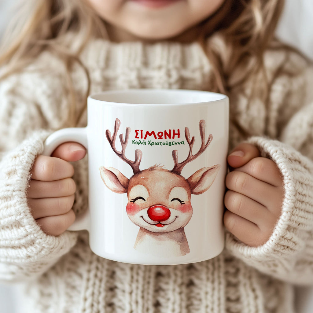 Rudolph - Kids Plastic Mug 330ml - GOTShirts