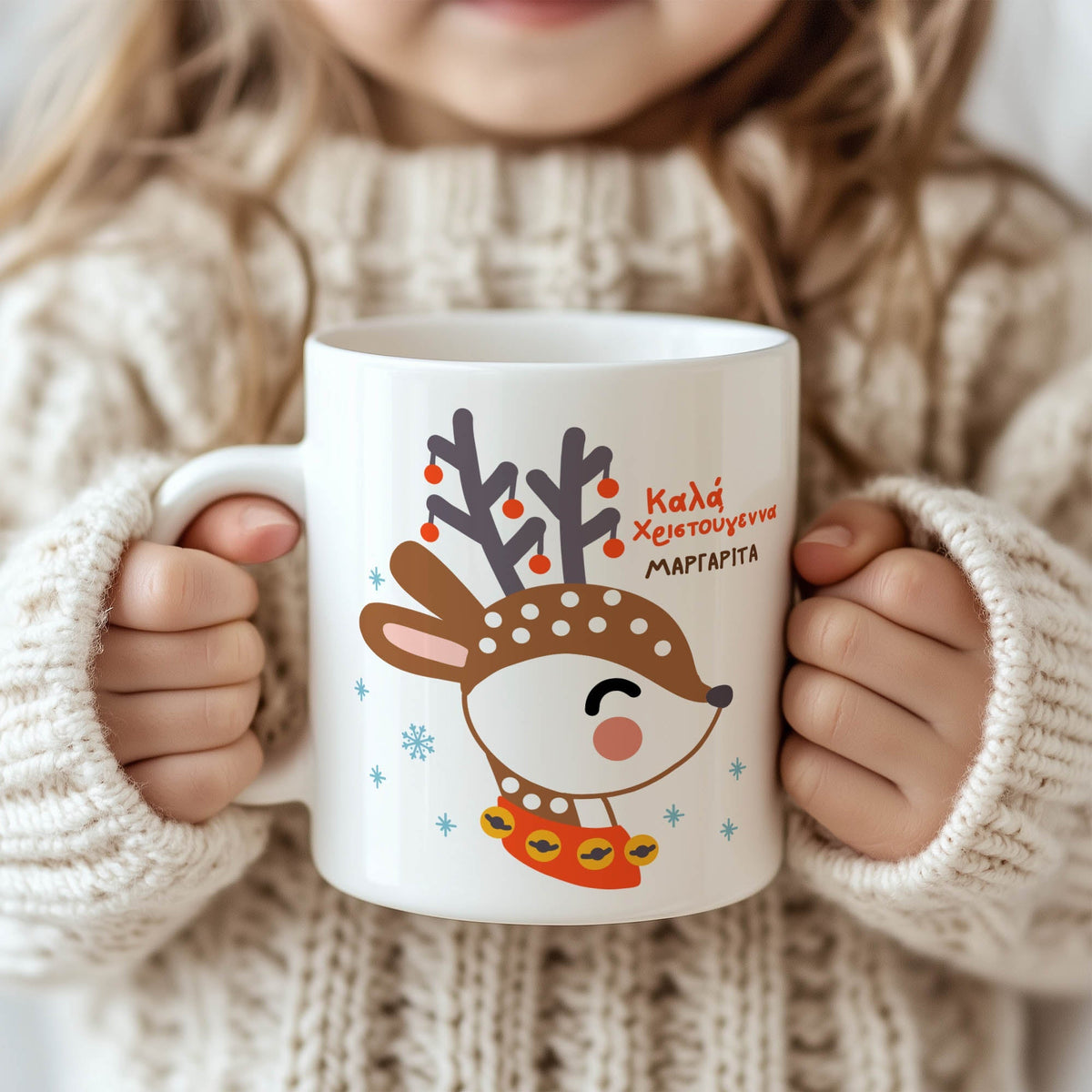 Create Your Own - Kids Plastic Mug 330ml - GOTShirts