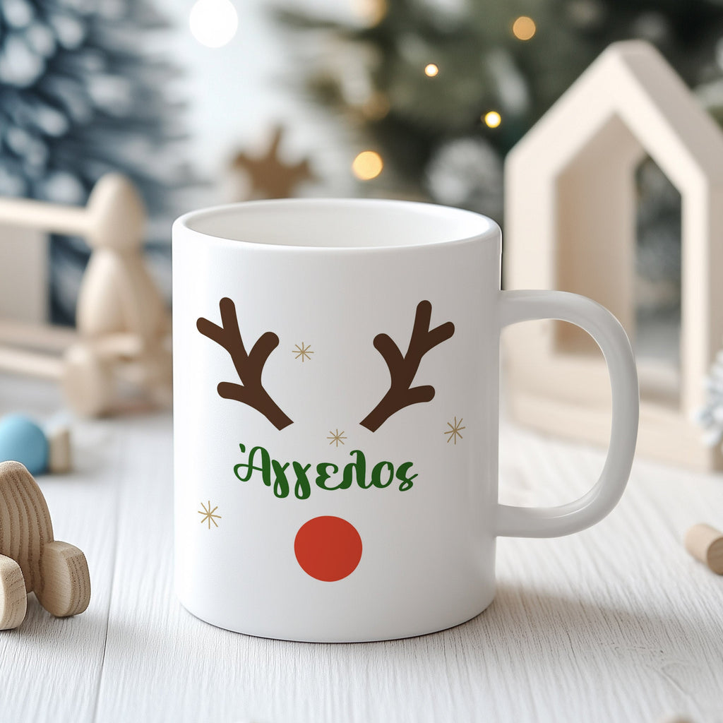 Reindeer Boy - Kids Plastic Mug 330ml - GOTShirts