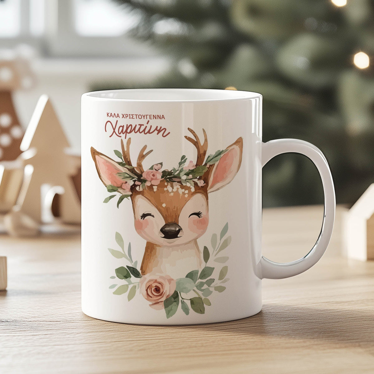 Create Your Own - Kids Plastic Mug 330ml - GOTShirts