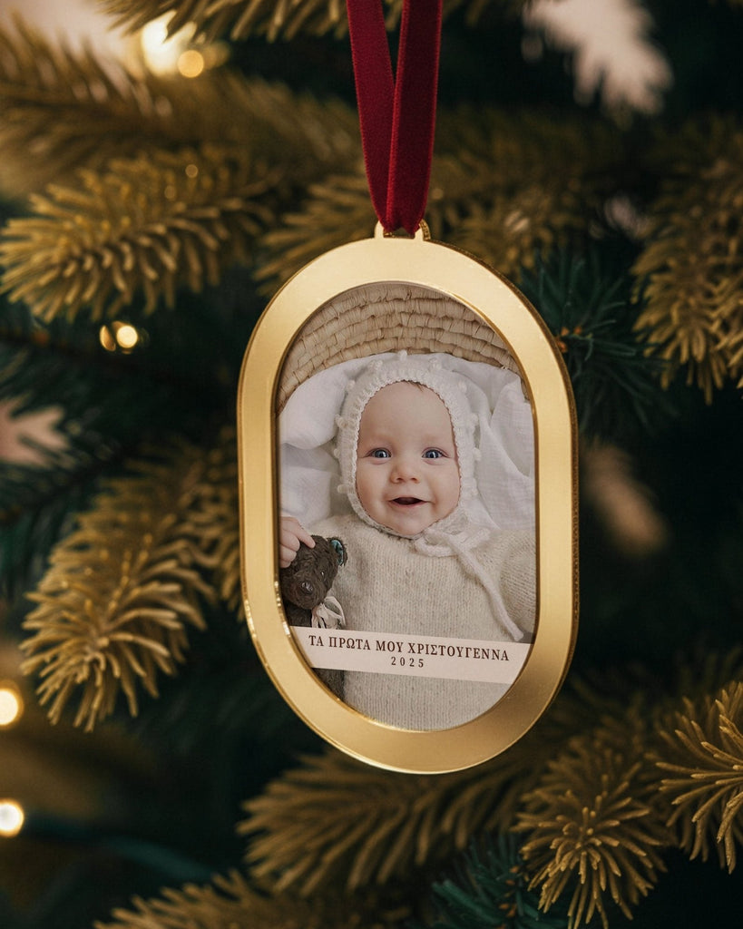 My First Christmas - Gold Keepsake Ornament - GOTShirts