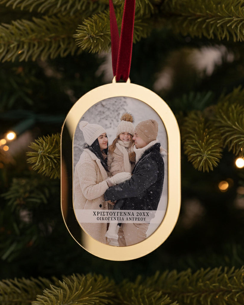 Family Christmas - Gold Keepsake Ornament - GOTShirts