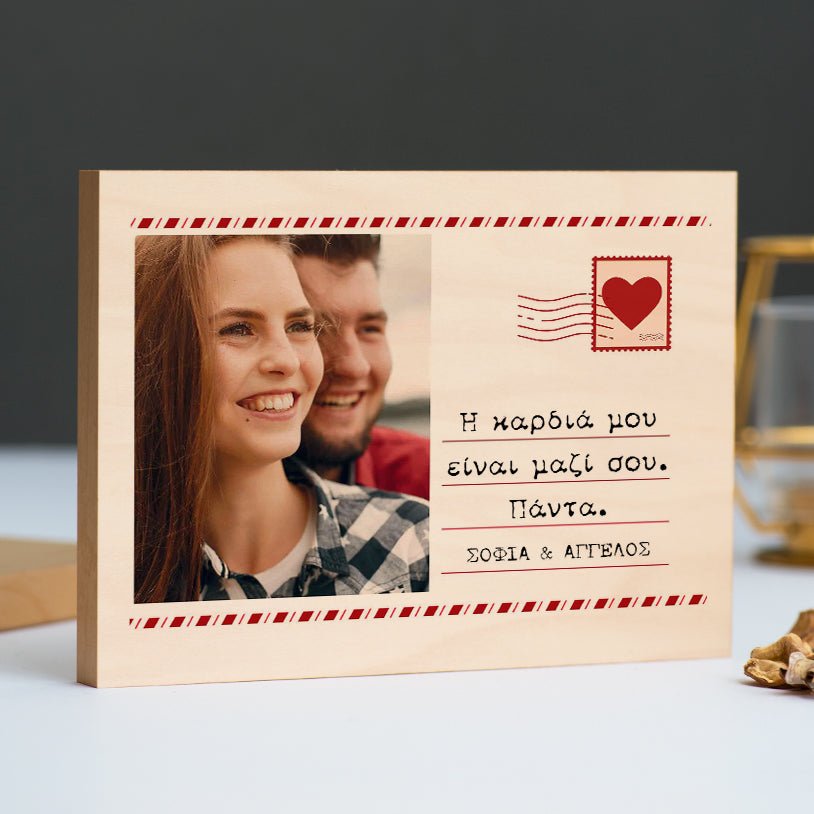 Postcard - Premium Natural Wood Frame - GOTShirts