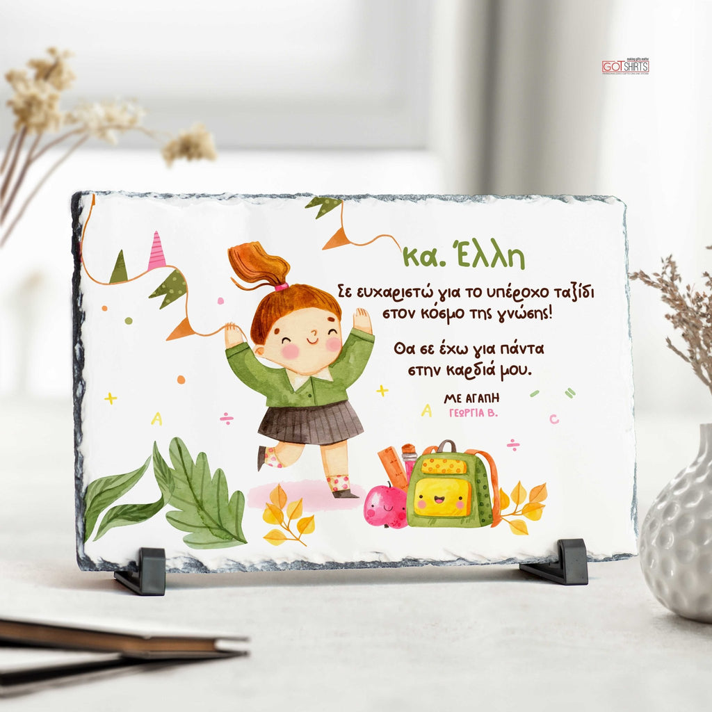 Thank You Female - Rock Photo Slate - GOTShirts