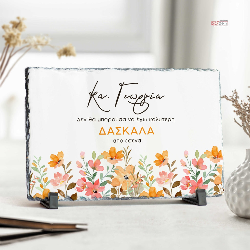 Better Teacher - Rock Photo Slate - GOTShirts