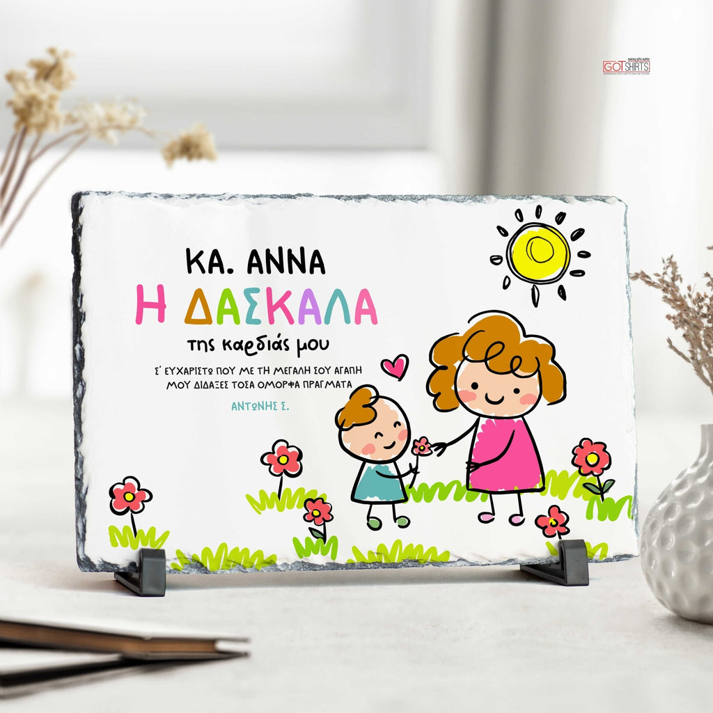 The Teacher Of My Heart - Rock Photo Slate - GOTShirts