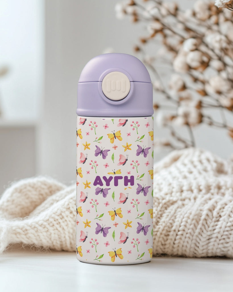 Butterflies - Double Wall Colored Water Bottle - GOTShirts