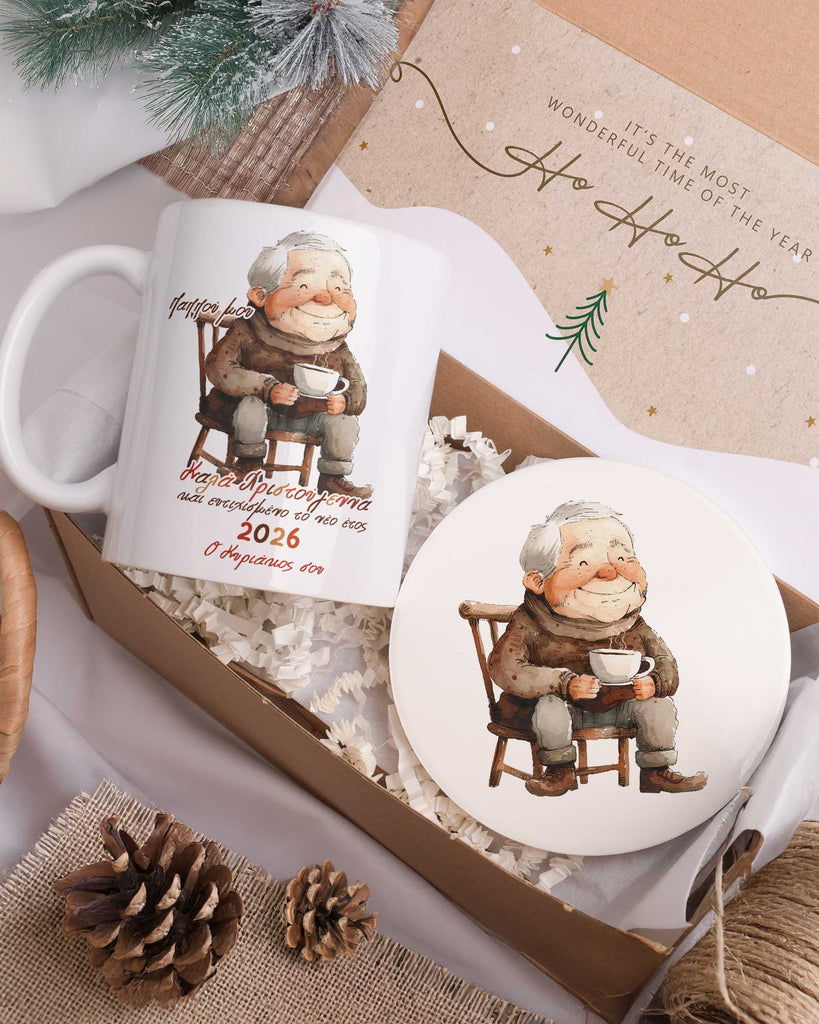Merry Christmas Grandpa - Ceramic Mug 11oz & Coaster Gift Box - GOTShirts