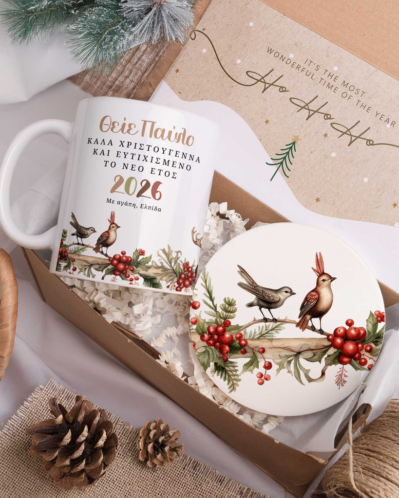 Merry Christmas And Happy New Year - Ceramic Mug 11oz & Coaster Gift Box - GOTShirts