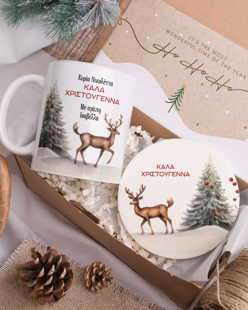 Merry Christmas Dear Teacher - Ceramic Mug 11oz & Coaster Gift Box - GOTShirts