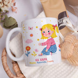 Cute Blond Teacher - Ceramic Mug 11oz & Coaster Gift Box - GOTShirts