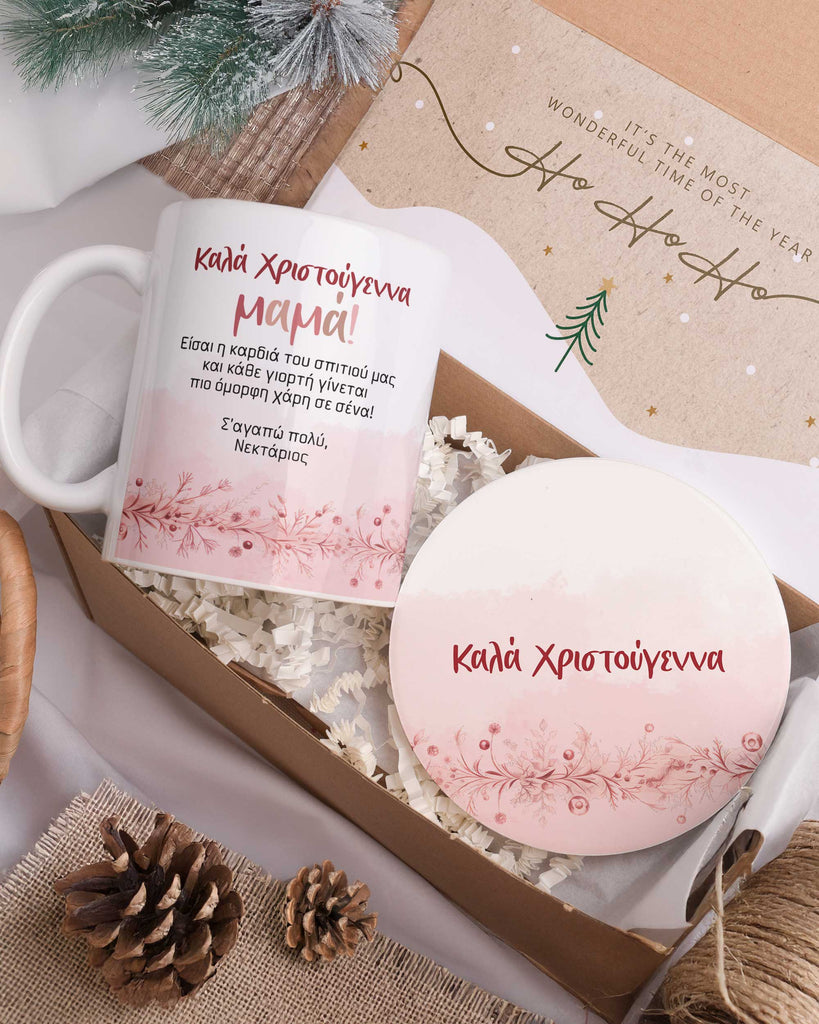 Merry Christmas Mum - Ceramic Mug 11oz & Coaster Gift Box - GOTShirts
