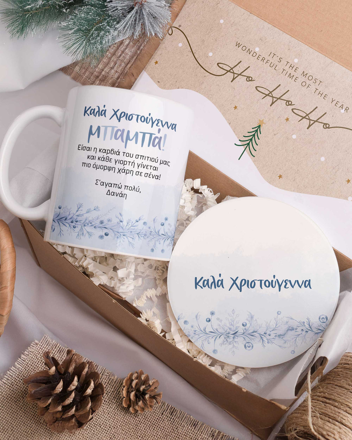 Merry Christmas Dad - Ceramic Mug 11oz & Coaster Gift Box - GOTShirts