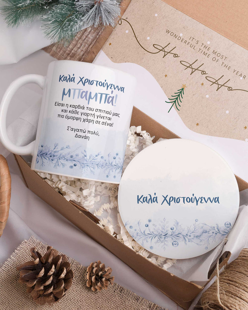 Merry Christmas Dad - Ceramic Mug 11oz & Coaster Gift Box - GOTShirts