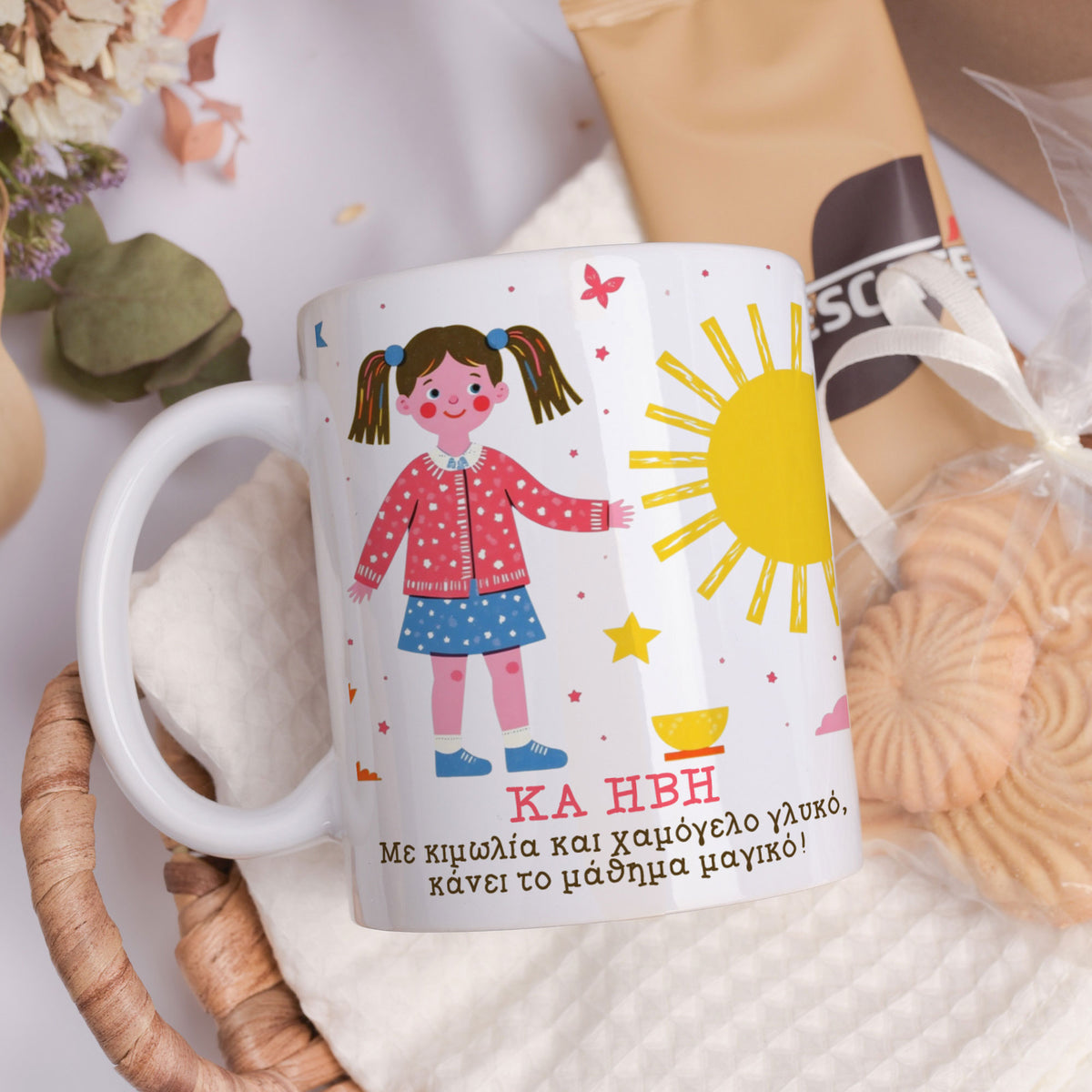 Cute Teacher And Sun - Ceramic Mug 11oz & Coaster Gift Box - GOTShirts