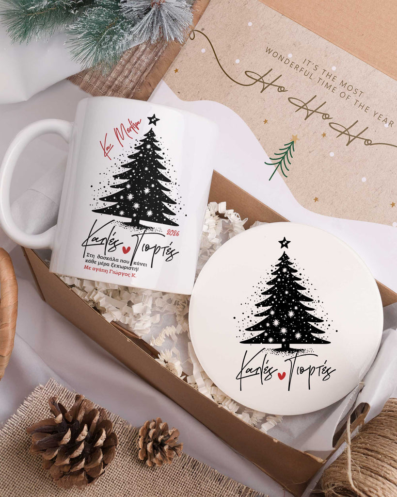 Happy Holidays Teacher - Ceramic Mug 11oz & Coaster Gift Box - GOTShirts