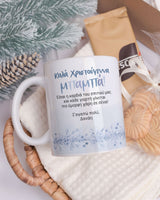 Merry Christmas Dad - Ceramic Mug 11oz & Coaster Gift Box - GOTShirts