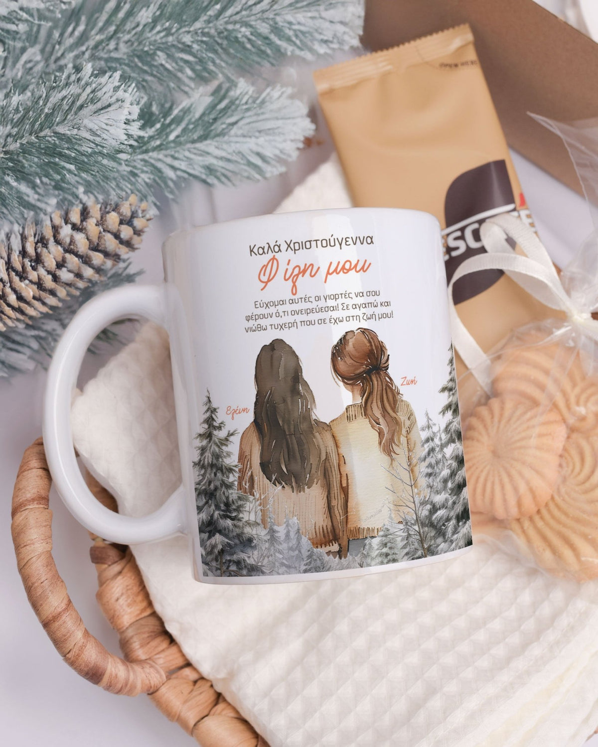 Merry Christmas Dear Friend - Ceramic Mug 11oz & Coaster Gift Box - GOTShirts