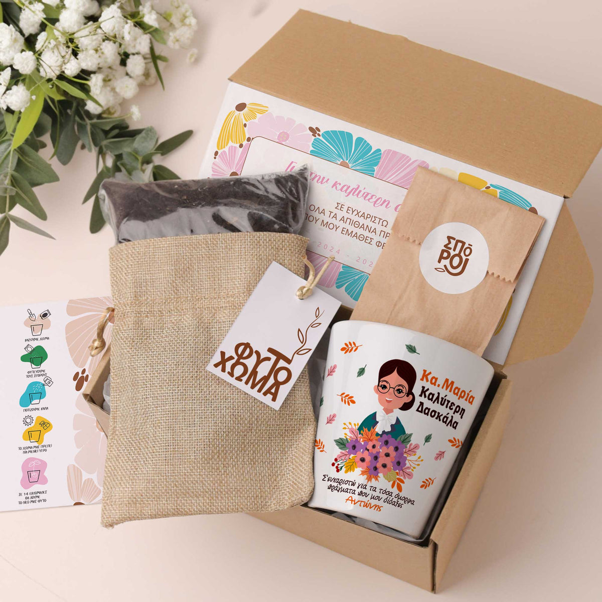 Best teacher - Flower Pot - GOTShirts