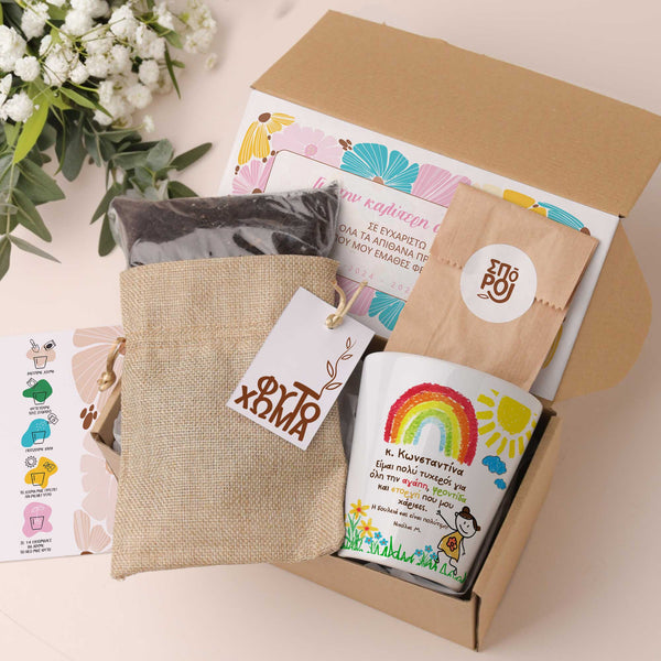 I Am Very Lucky Boy - Flower Pot - GOTShirts