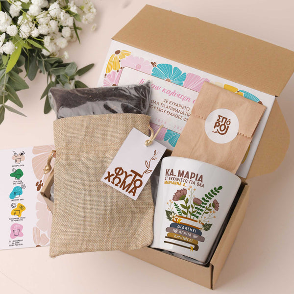 Teacher's Books - Flower Pot - GOTShirts