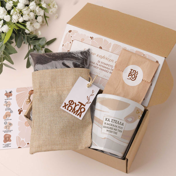 Teacher Marble - Flower Pot - GOTShirts