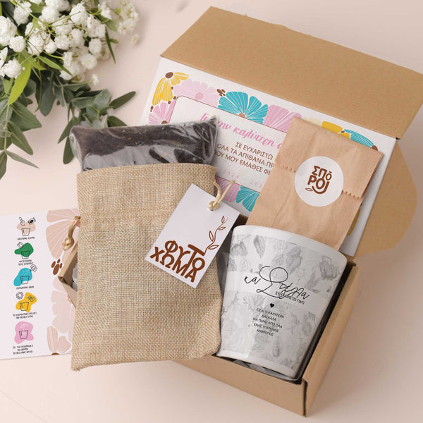 You Are The Best - Flower Pot - GOTShirts