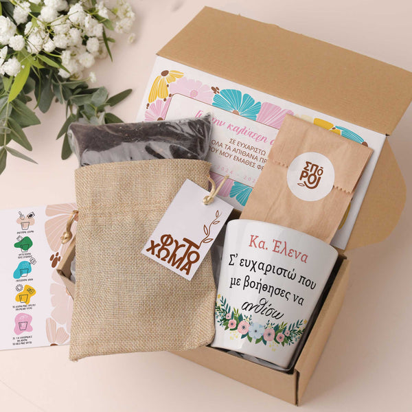 Thanks For Helping Me Bloom - Flower Pot - GOTShirts