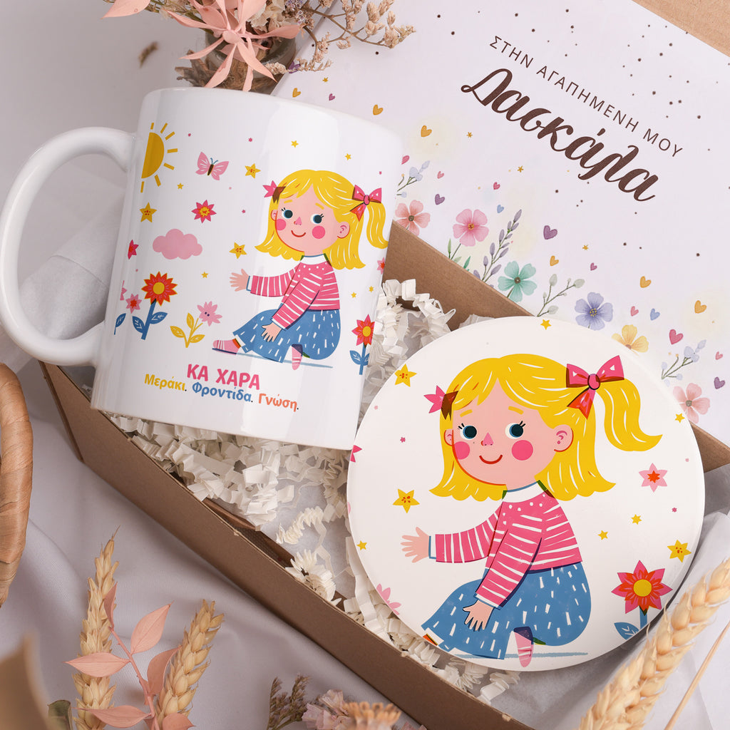 Cute Blond Teacher - Ceramic Mug 11oz & Coaster Gift Box - GOTShirts