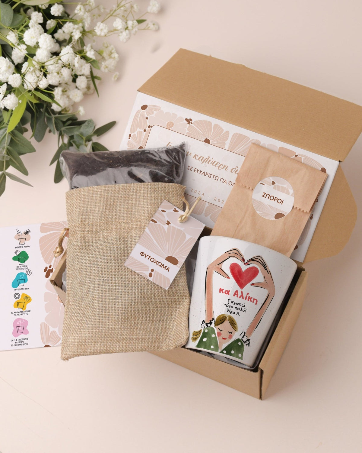 Red Heart - Flower Pot - GOTShirts
