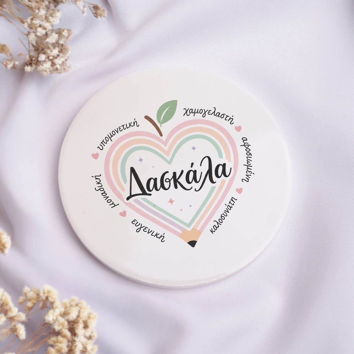 Teacher Heart - Ceramic Mug 11oz & Coaster Gift Box - GOTShirts