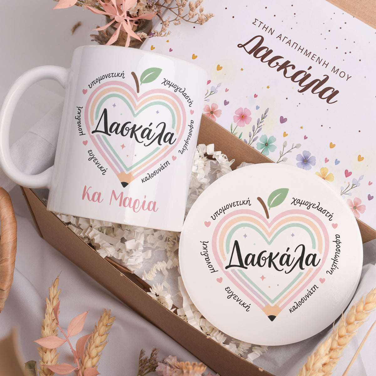 Teacher Heart - Ceramic Mug 11oz & Coaster Gift Box - GOTShirts