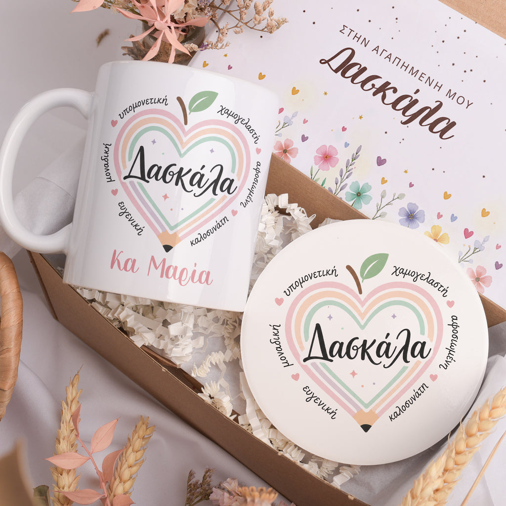 Teacher Heart - Ceramic Mug 11oz & Coaster Gift Box