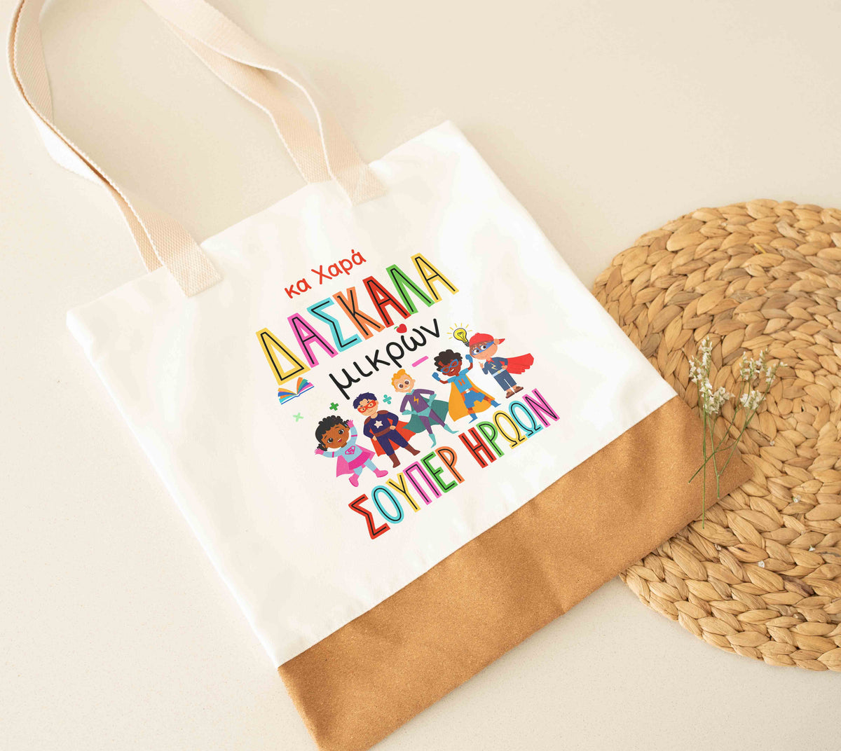 TEACHER OF SUPERHEROES - Cork Tote Bag - GOTShirts
